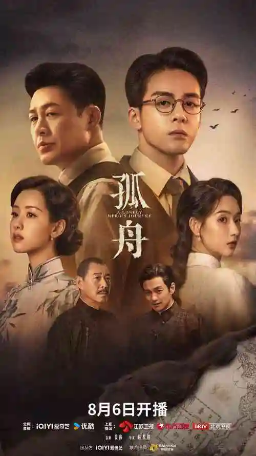 看看影院家庭剧年轮之上