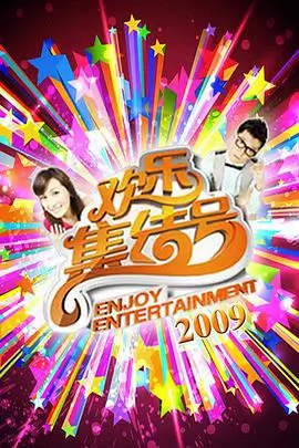 看看影院都市短剧一纸婚约