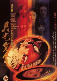 看看影院综艺厨房夜话